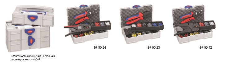 KNIPEX, KN-979001, Набор кабельных наконечников с инструментом для опрессовки 97 90 01